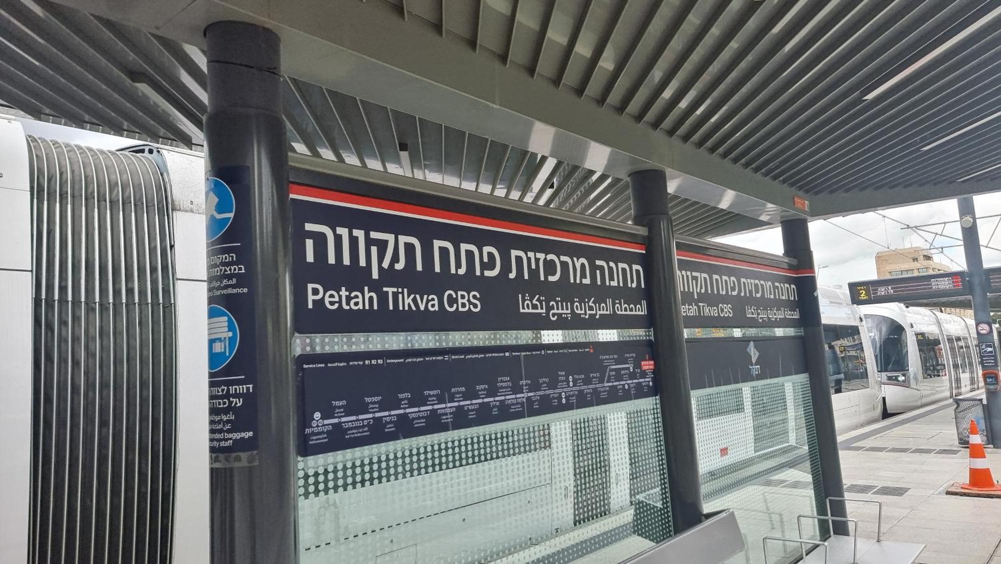 Apartments Petah Tiqwa - Bar Kochva Street Petach Tikva 외부 사진